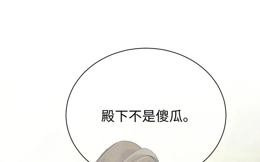 第68话 羡慕125