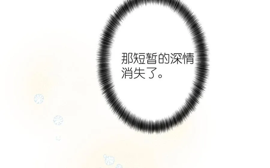 第40话 魔法后遗症99