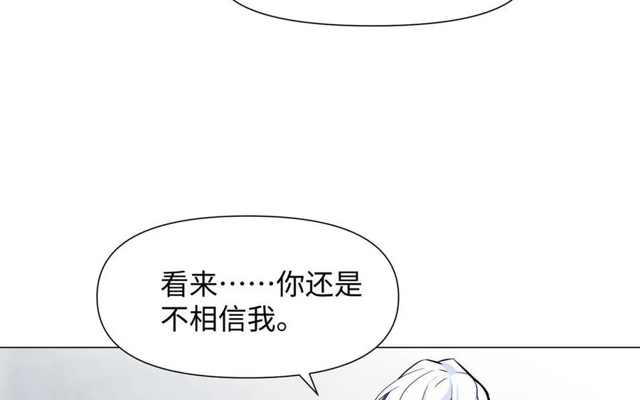 第121话 不灭的心23