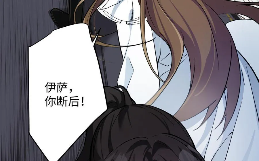第137话 黑夜121