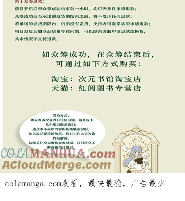 第二册单行本活动36