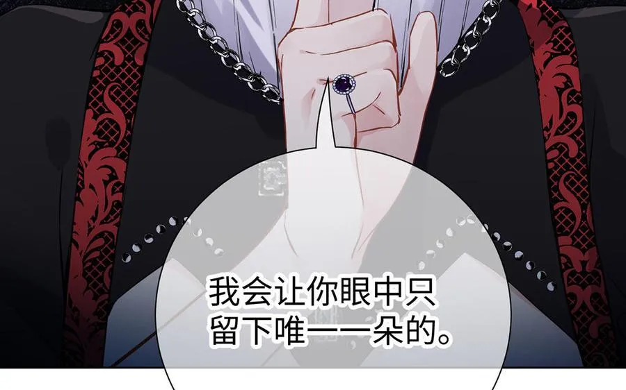 第49话 神秘的新对手85