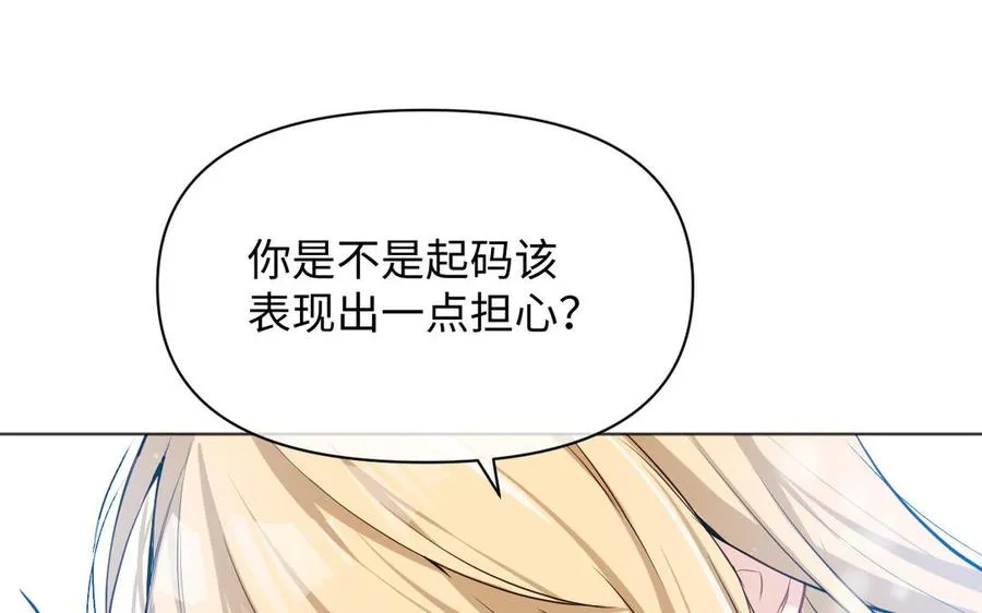第144话：困境与试炼167