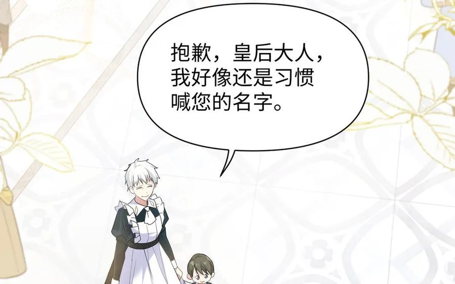 第149话：新婚夫妻17