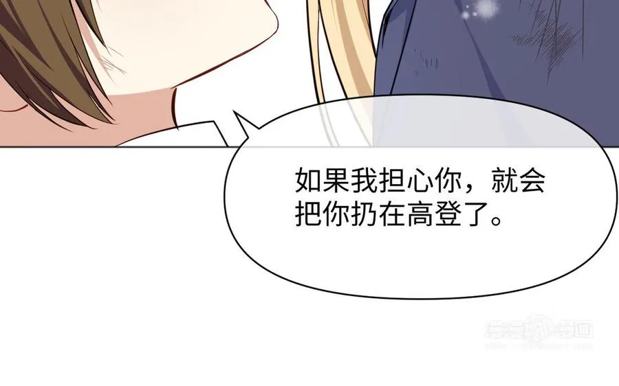 第144话：困境与试炼169