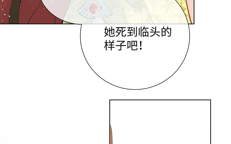 第56话 安慰14