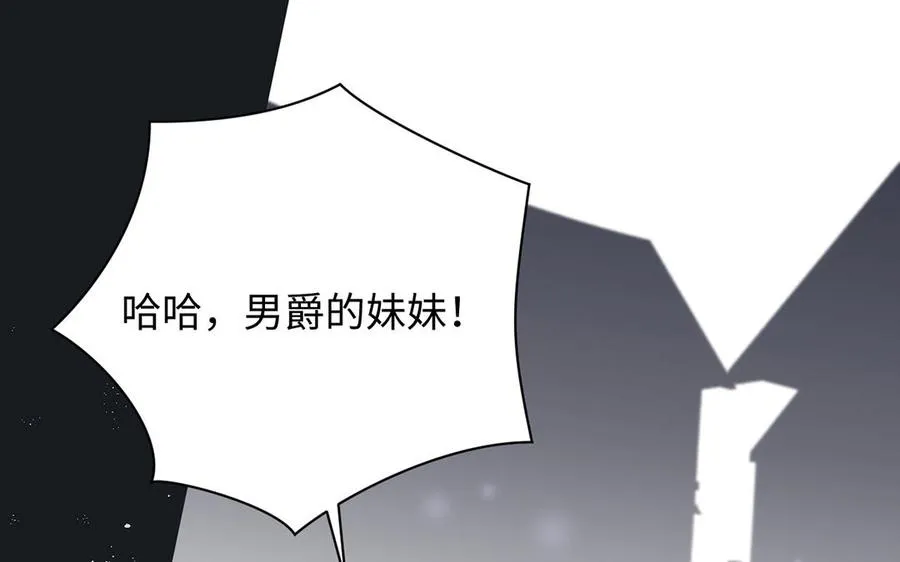 第47话 海伦遇袭18