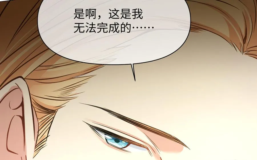 第106话 逝去的童话69