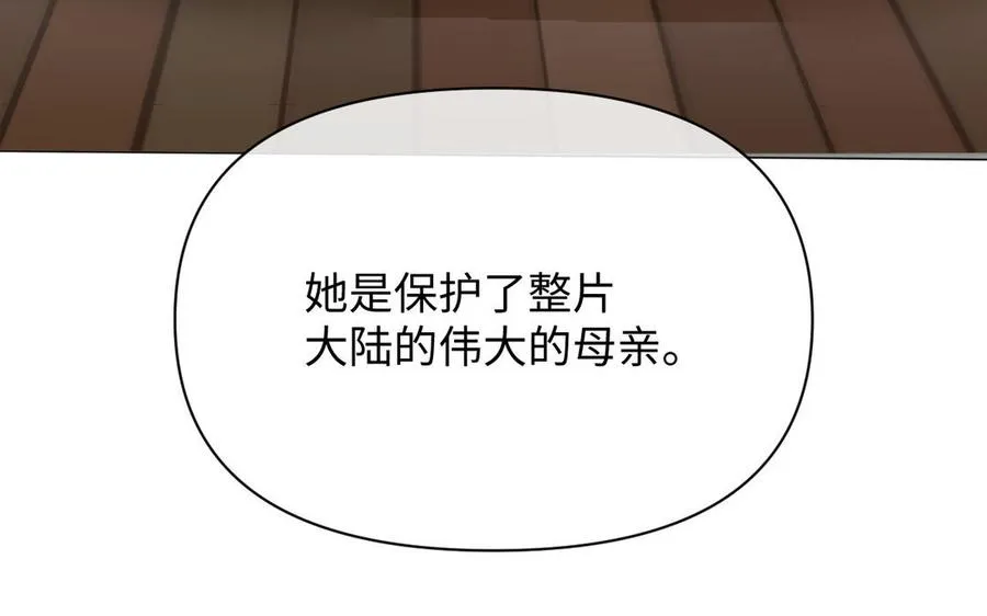 第106话 逝去的童话58