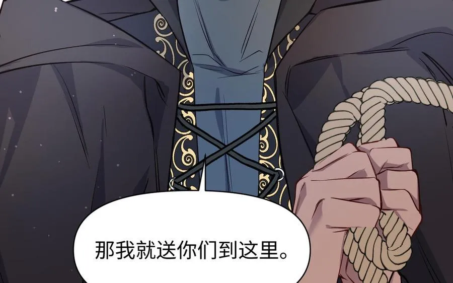 142话：落雪森林57