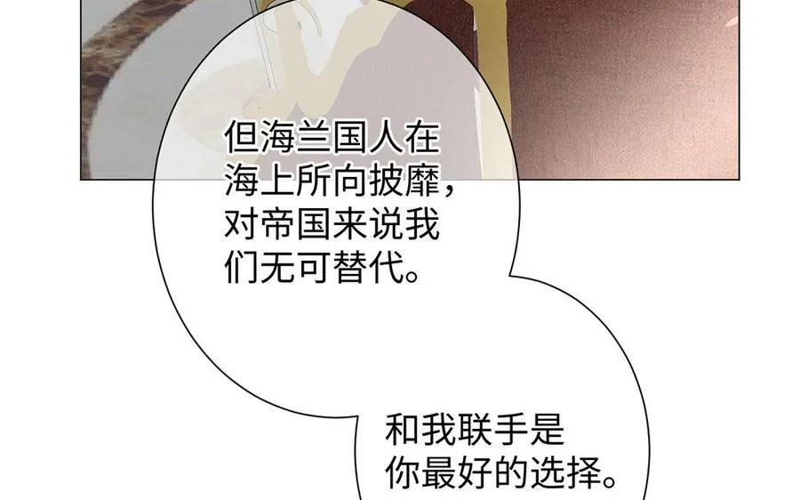 第52话 恶女对决50