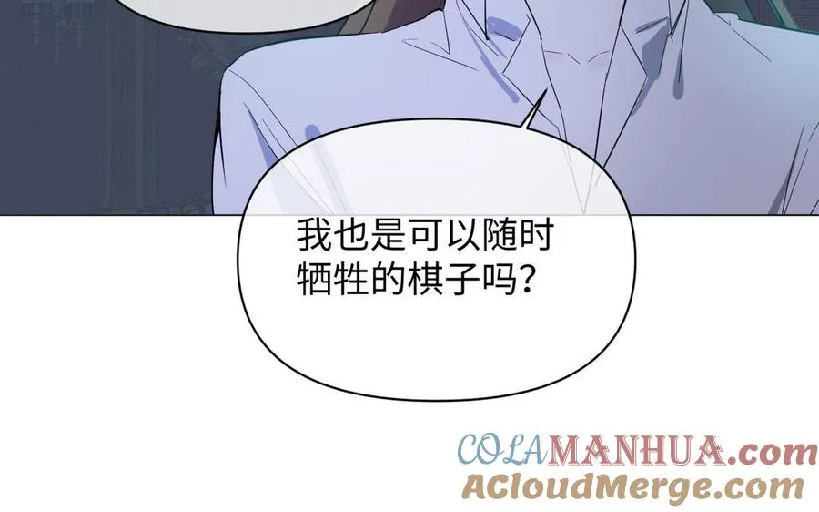 第87话 博弈108