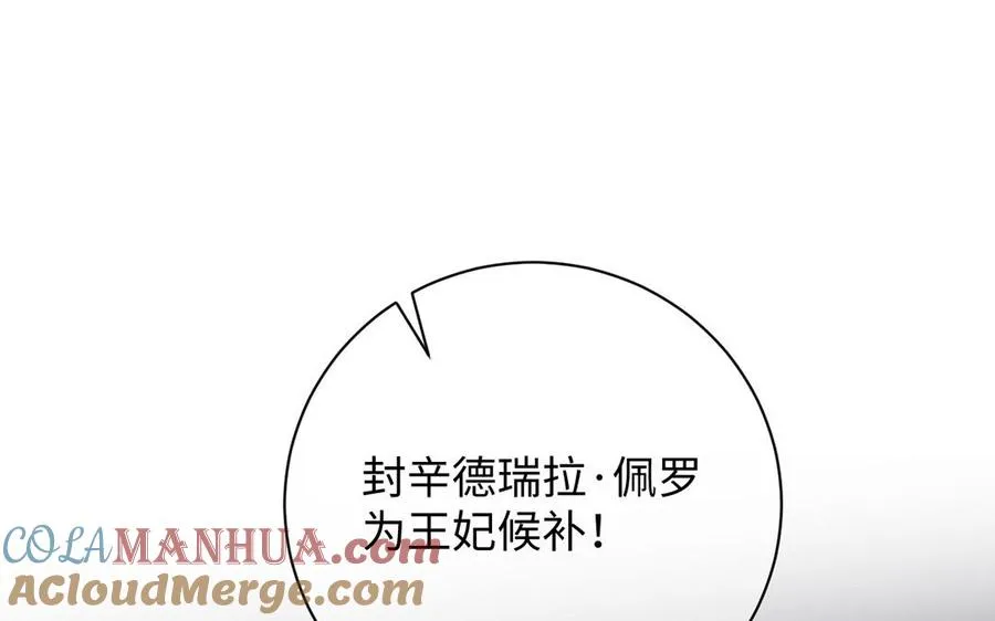 第73话 秘密身份52