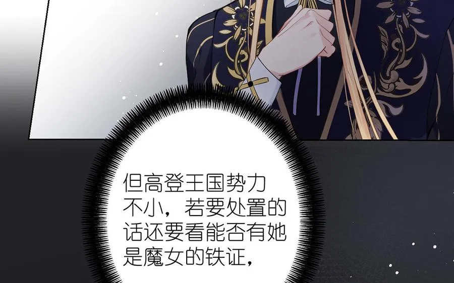第28话 坠海9