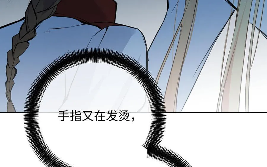 第59话 爱意还是杀意26