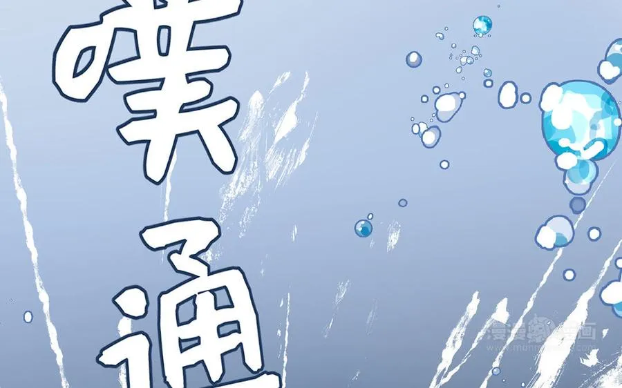 第28话 坠海93