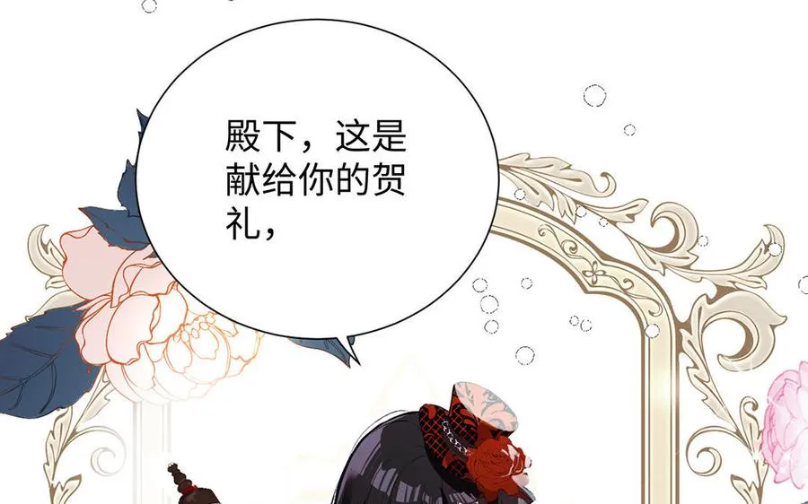 第49话 神秘的新对手35