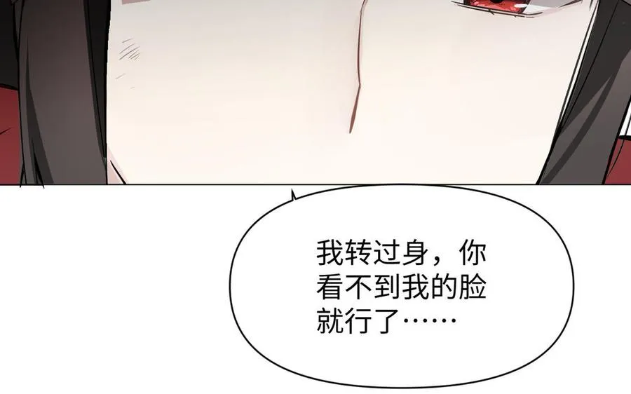 第128话 撕下面具145
