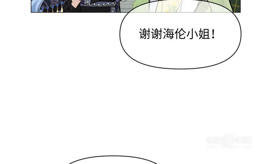 第118话 胜利的前奏曲41