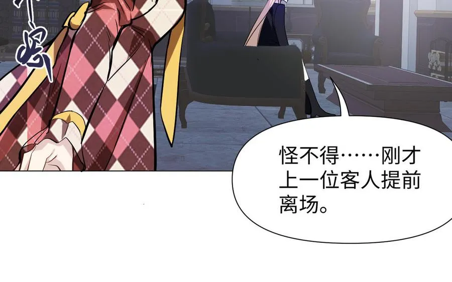 第121话 不灭的心57