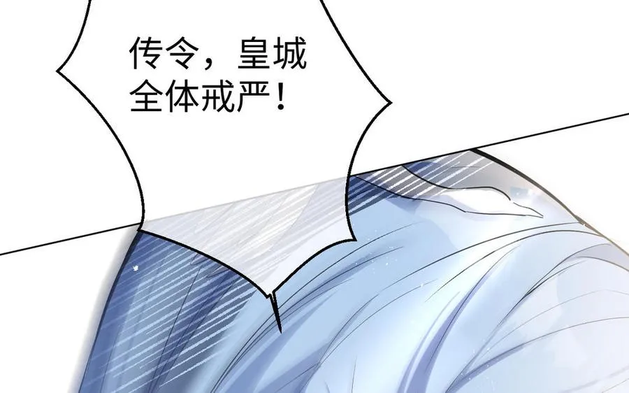 第123话 英勇82