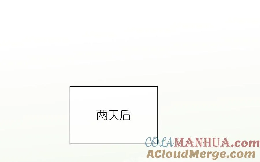 第33话 最强侍卫4