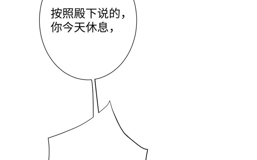 第44话 求婚41