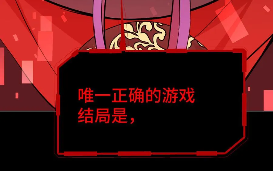 第140话交错的道路90