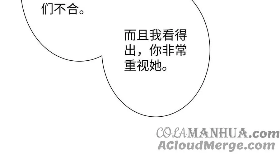 第55话 寒冰初融36