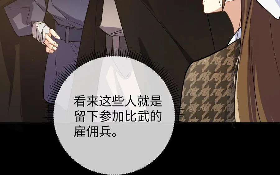 第111话 挑战7