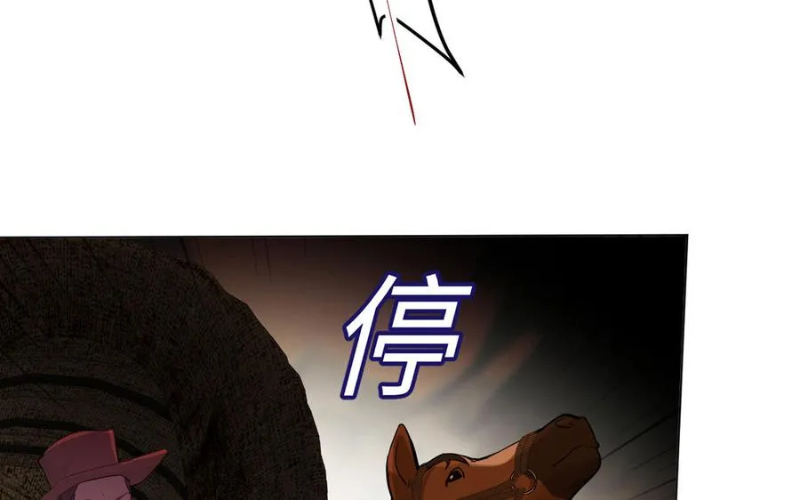 第124话 偿还9
