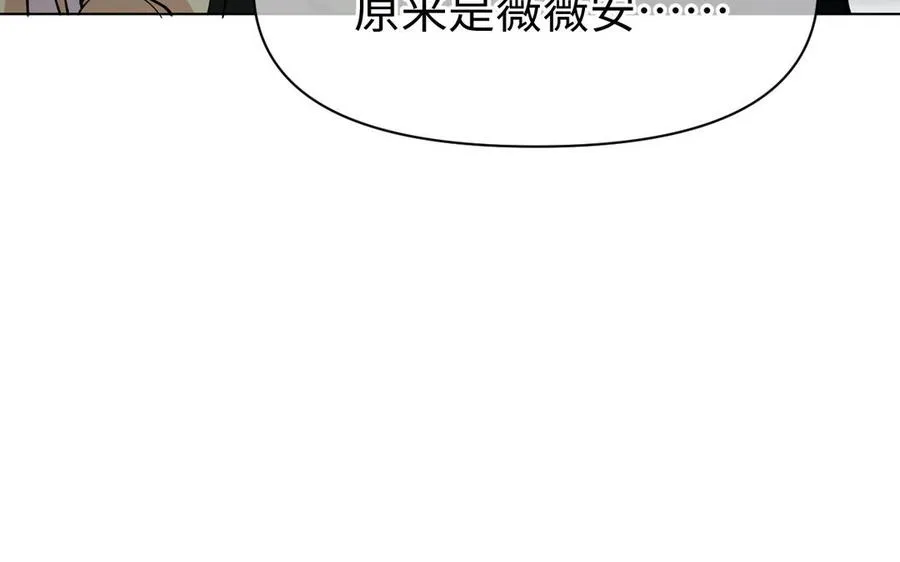 第140话交错的道路14