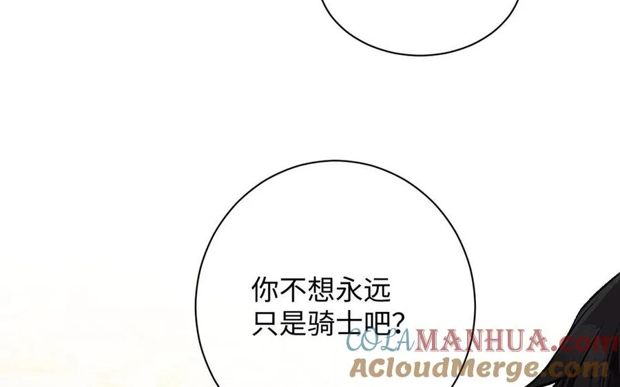 第73话 秘密身份96