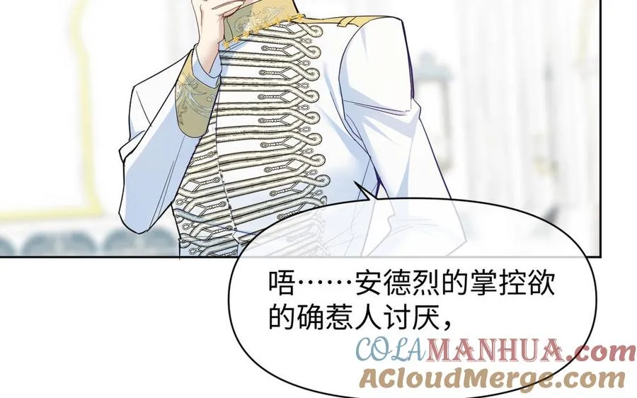 第148话：只想着我28