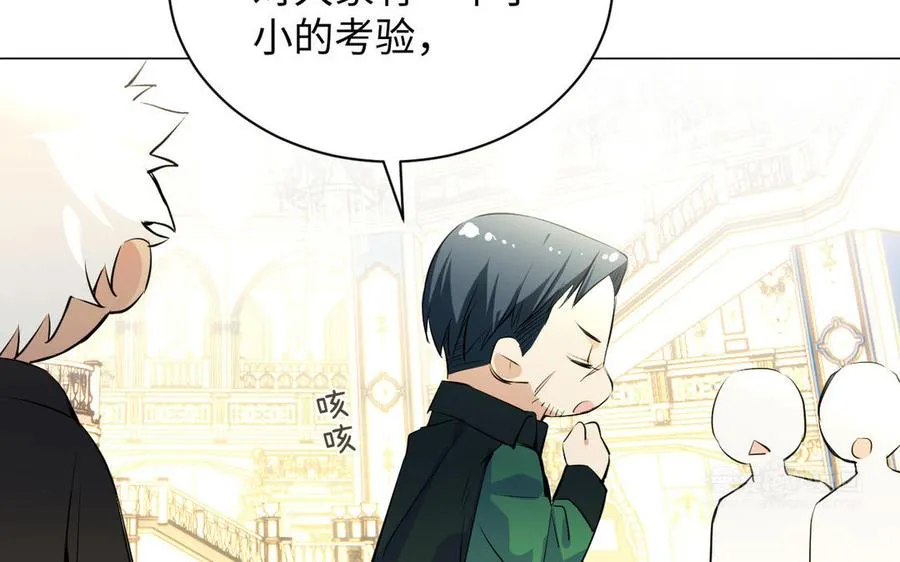 番外3 另一个王子13