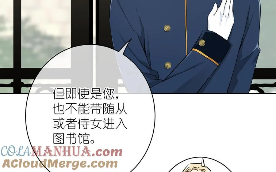 第17话 青蛙王子92
