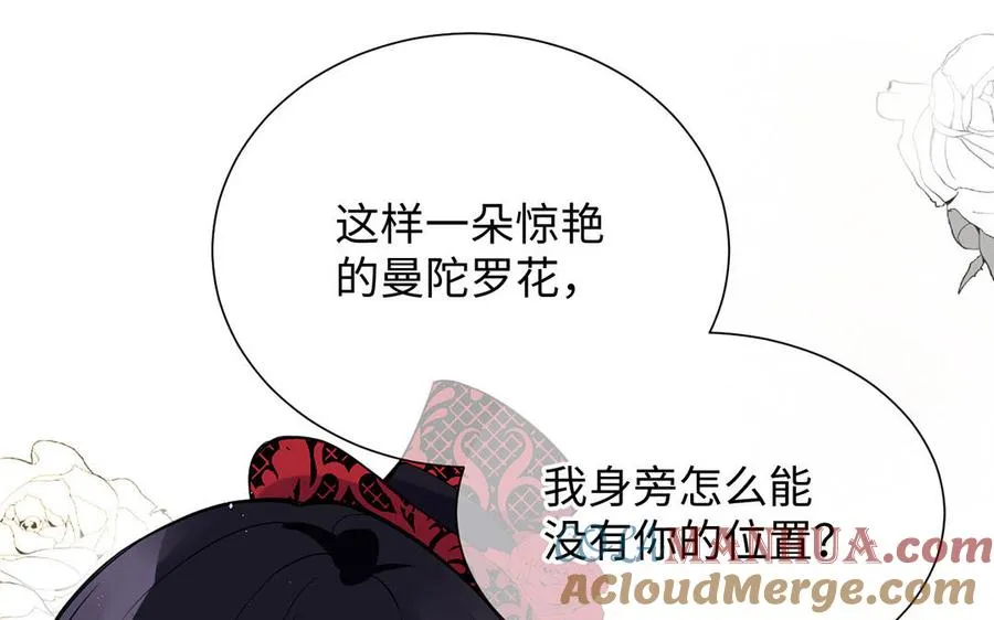 第49话 神秘的新对手72