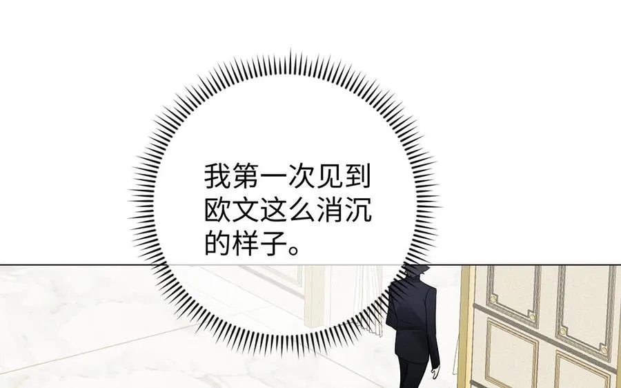 第125话 蓄势待发31