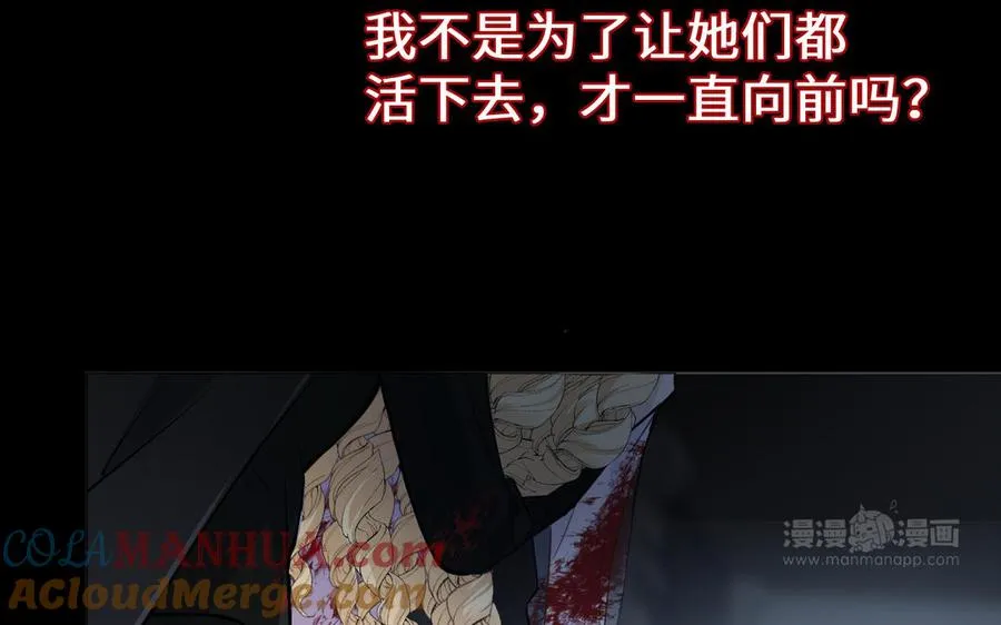 第138话 黎明12