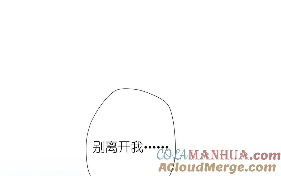 第39话 “我爱你”4