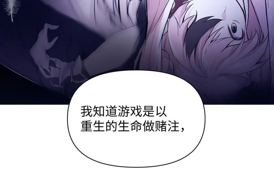 第99话 吹散在风中59