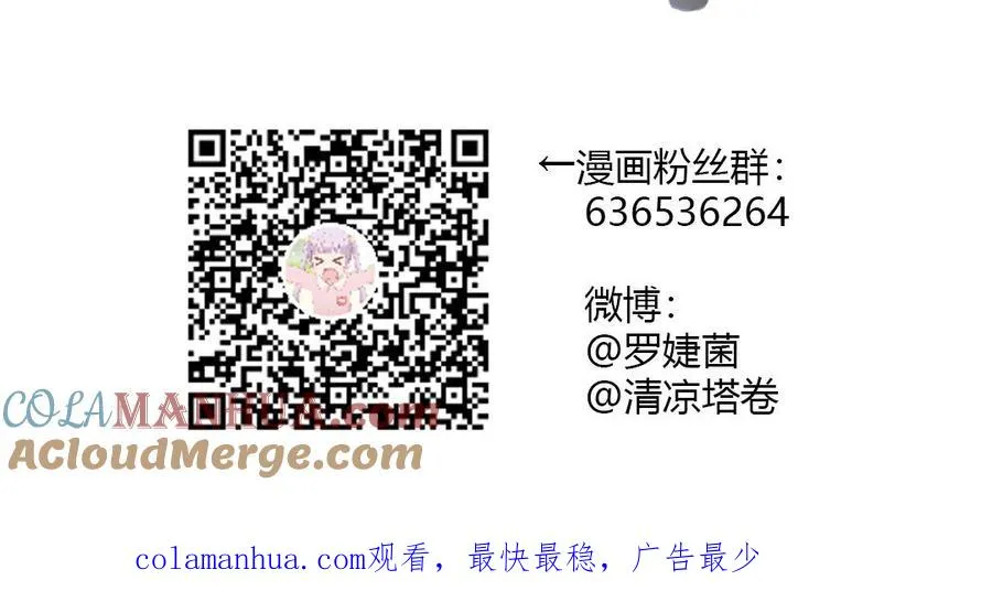 第76话 我要离开你128