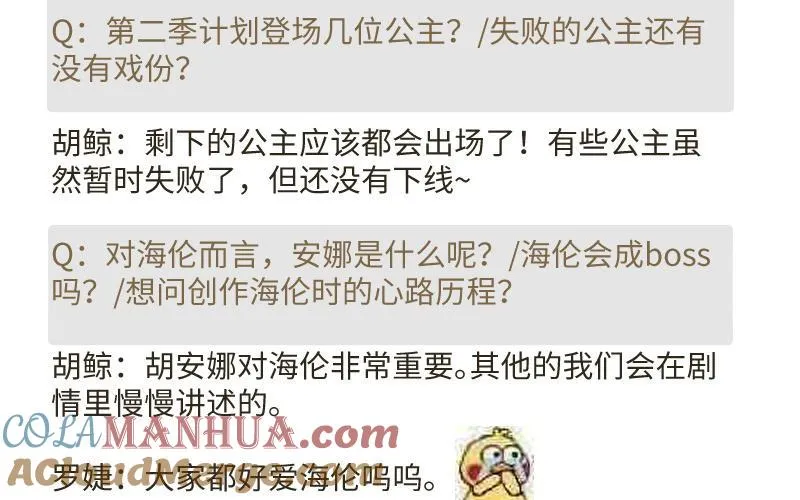 作者问答16