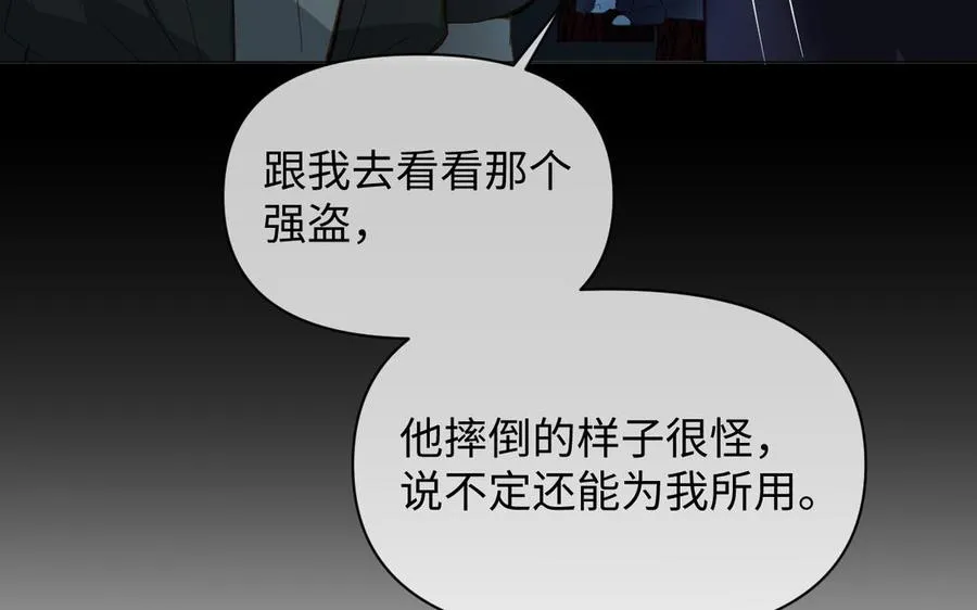 第92话 夏洛特的选择61