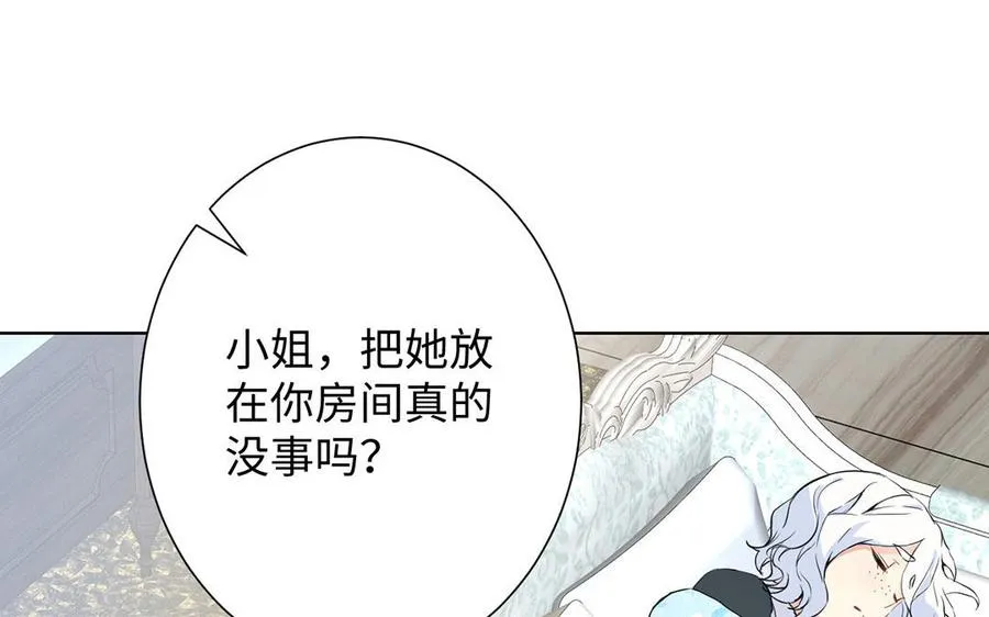 第51话 贵重的真心45