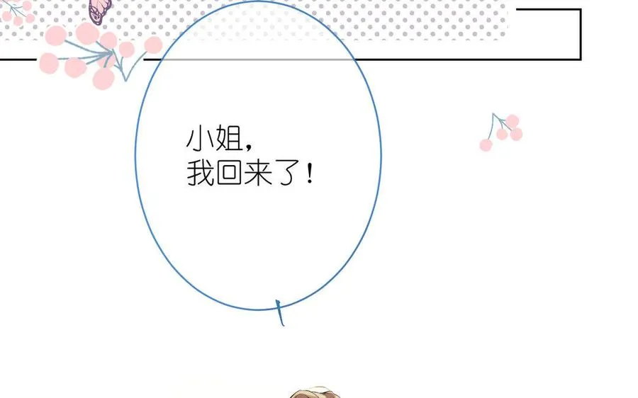 第11话 礼物41
