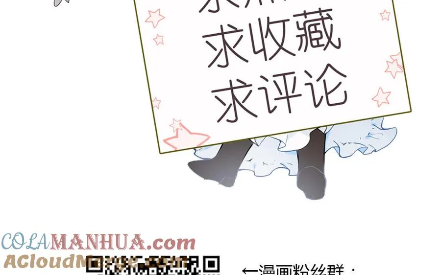 第15话 魔女112