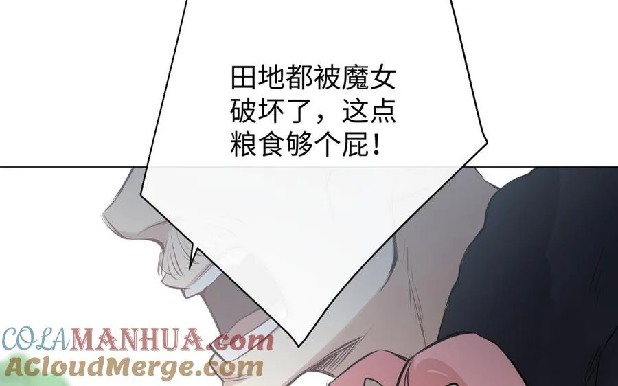 第79话 绽放光芒28