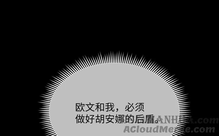 第150话：前行之路52
