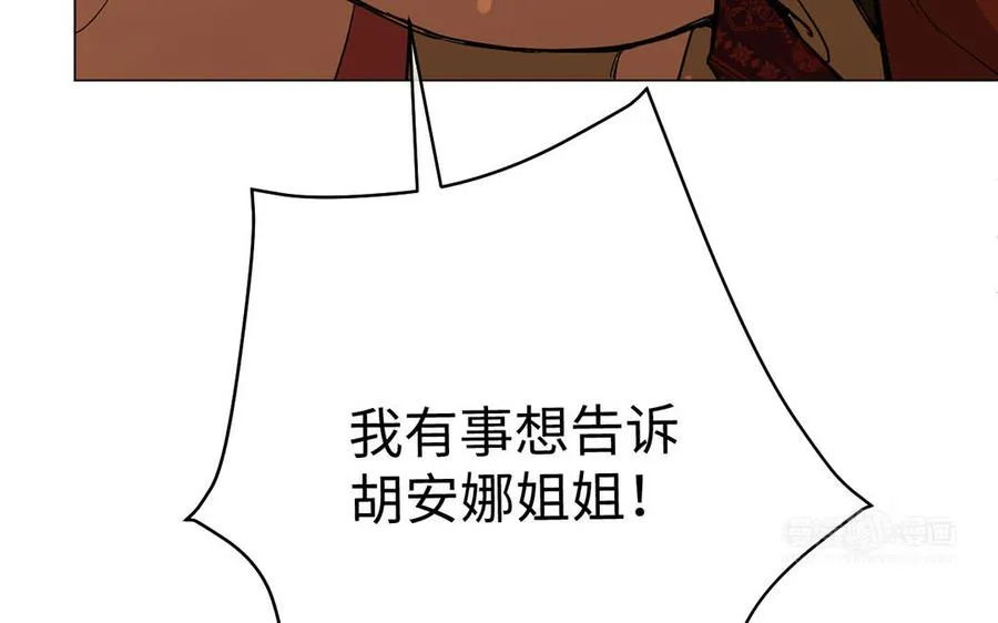 第81话 阴谋43